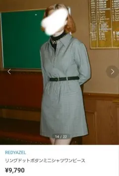 REDYAZEL　リングドットボタンミニシャツワンピース　Mサイズ