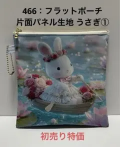 panchan ＊プロフ確認お願いします様 リクエスト 3点 まとめ商品