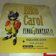 2026年最新】ff9 エーコの人気アイテム - メルカリ