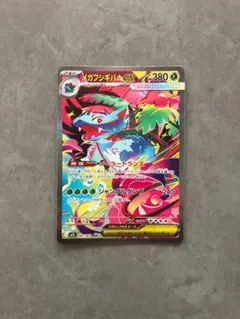 ポケモンカード メガフシギバナex SAR他 16枚セット - メルカリ
