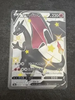 2026年最新】ポケカ シャイニースターv リザードンの人気アイテム
