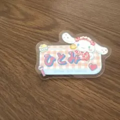 イコラブオリジナルアクリルネームバッジひとみ　髙松　瞳