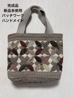 パッチワークのとーとばっく♡ハンドメイド