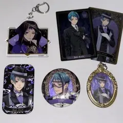 ツイステ ジェイド グッズセット