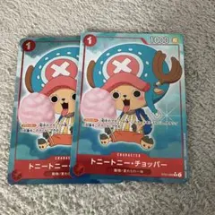 チョッパー　パラレル　ワンピースカード　プレイ用