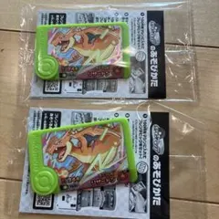 ポケモンフレンダ　スペシャルフレンダピック