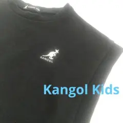 Kangol Kids カンゴールキッズ ノースリーブベスト ブラック 大きめ