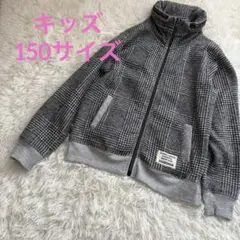 キッズ　150サイズ　チェック柄フリースジップアップジャケット　フード付