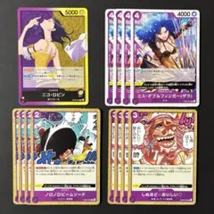 ワンピースカード 紫黄ロビンデッキパーツ 13枚セット
