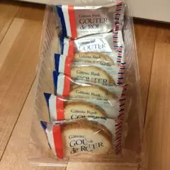 【お試し】ガトーフェスタハラダ　ラスク5個　ホワイトチョコレートラスク2個セット