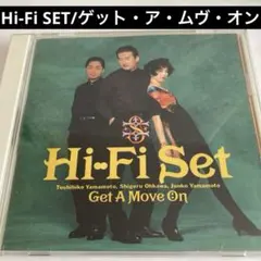 Hi-Fi SET/ゲット・ア・ムヴ・オン