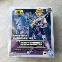 【新品未開封、未使用】 遊戯王　ETERNITY CODE BOX Amazon.co.jp: 遊戯王OCG デュエルモンスターズ ETERNITY CODE BOX