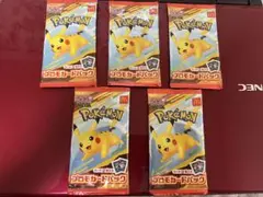 ポケモンカードゲーム　MEGA マクドナルド　ハッピーセット　2025