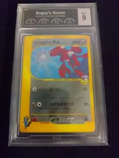 PCG9 ツクシのハッサム eカード 1st キラ PCG9 ツクシのハッサム eカード 1st キラ - メルカリ