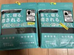 ワークマン◎メディヒール◎リカバリールーム半袖シャツ半袖パンツ◎リカバリーウェア