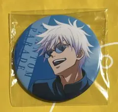 【新品未開封】呪術廻戦 懐玉・玉折 ファンパレくじ 缶バッジ 五条悟