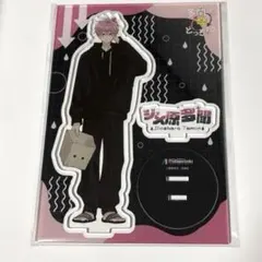 多聞くん今どっち！？ 10巻 メロンブックス 有償特典 アクリルスタンド