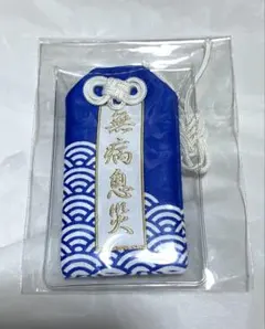 2026年最新】ワイテルズ きんときの人気アイテム - メルカリ