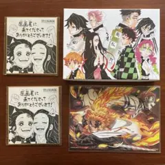 鬼滅の刃　原画展　特典セットおまけ付き