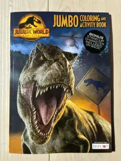 ジェラシックパーク ジェラシックワールド 恐竜 ぬりえ