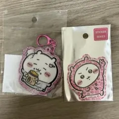 ちいかわ キーホルダー ステッカー
