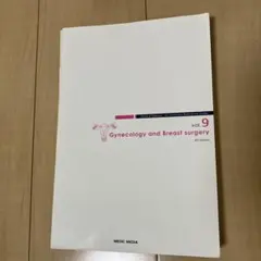 2025年最新】病気がみえる 裁断の人気アイテム - メルカリ