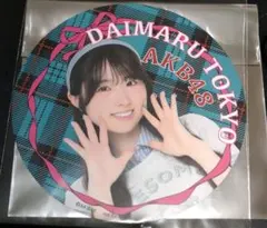AKB48 岩立沙穂 コースター 大丸 秋の収穫祭