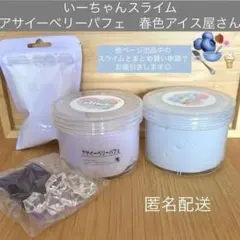 ゆん☽ ⋆様 リクエスト2点まとめ商品