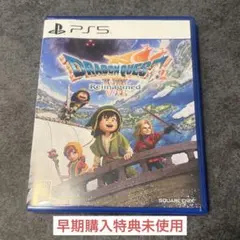 ドラゴンクエスト7 reimagined　ps5版