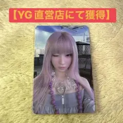 【公式・韓国限定】BABYMONSTER アサ トレカ WE GO UP