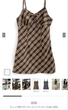 GRL チェック柄リボンキャミミニワンピース [dk1292]