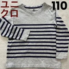 UNIQLO 長袖カットソー 110cm 美品