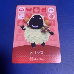 未使用⭐️どうぶつの森 メリヤス amiiboカード 190