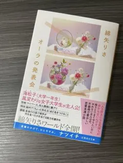 Item thumbnail for item 2ad1950d-e16f-4d58-9935-f4825578379a