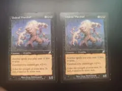 MTG アンデッドの戦長/Undead Warchief(英語) foil - メルカリ