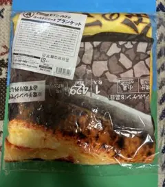 セブンイレブン　happyくじ　A賞ゴールドシリーズブランケット金のマルゲリータ