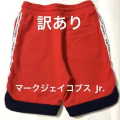 訳あり　マークジェイコブス キッズ　短パン