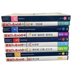 病気がみえる 9巻セット - メルカリ
