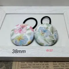 6137 くるみボタン ヘアゴム