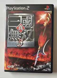 真・三國無双3 TREASURE BOX