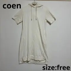 フード付き　ワンピース　coen