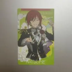 あんスタ スタフォニ カードコレクション 逆先夏目