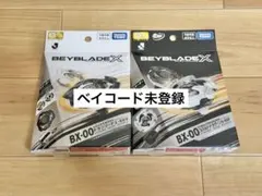 BAYBLADE X Jリーグ BX-00 コバルトドラグーン ドランソード BAYBLADE X Jリーグ BX-00 コバルトドラグーン ドランソード | Mercari