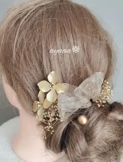 E3 紐　アレンジ 結婚式 色打掛 卒業式　髪飾り　成人式　和装　袴　前撮り