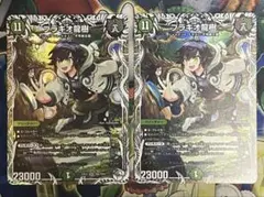 2026年最新】ブラキオ龍樹銀トレジャーの人気アイテム - メルカリ
