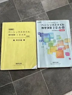 Item thumbnail for item 6627d43e-a3f3-4138-8612-555e244afc7d