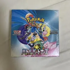 ポケモン バトルパートナーズ