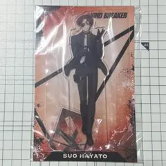 ウィンブレ　ボディーガード　蘇枋