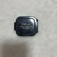 アルビオン エクシア アンテリサンス エマルジョン ファンデーション NA200