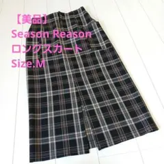 美品Season ReasonチェックロングスカートフロントスリットSize.M
